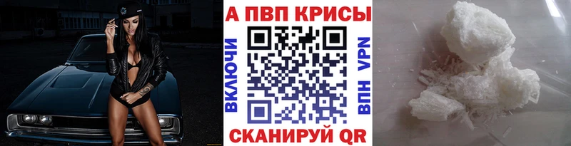 A-PVP СК  MEGA зеркало  Кондрово 