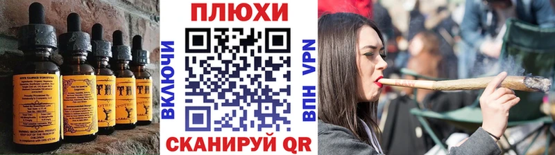 Еда ТГК марихуана наркота Кондрово