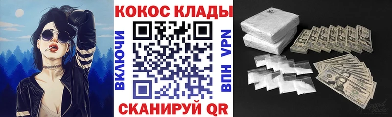 Кокаин Боливия  Кондрово 