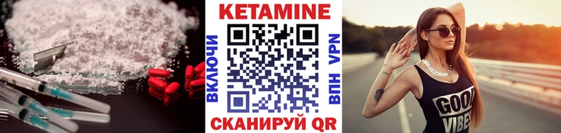 где купить   Кондрово  Кетамин ketamine 
