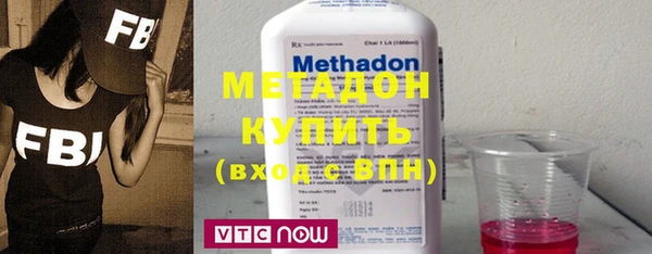прущая мука Армянск