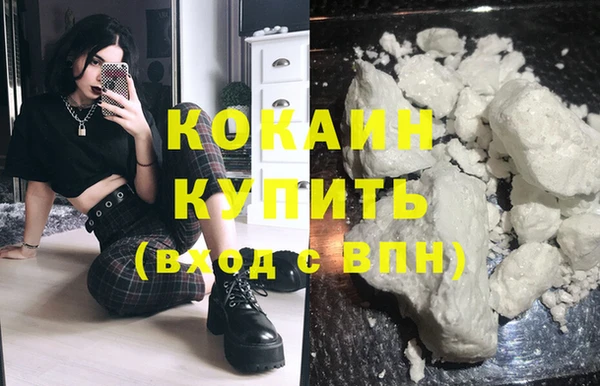 прущая мука Армянск