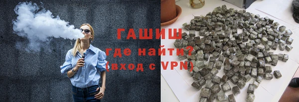 шишки Арсеньев