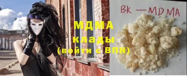кокаин колумбия Аркадак