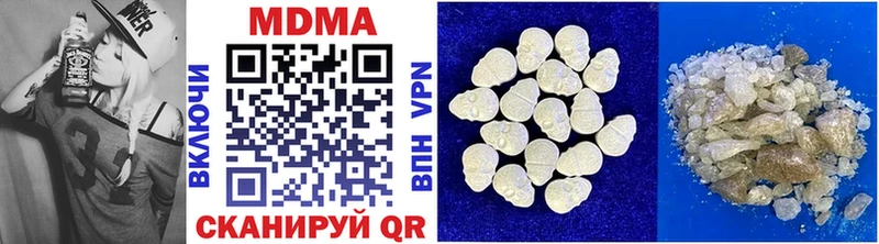 площадка официальный сайт Кондрово MDMA Molly omg как зайти