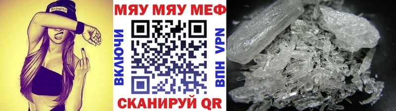 Меф mephedrone Кондрово