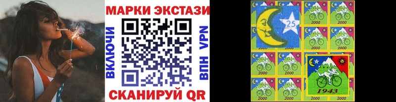 сколько стоит  Кондрово  Марки NBOMe 1,5мг 