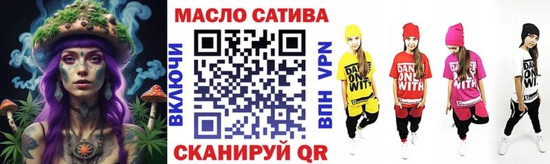 ТГК гашишное масло  Кондрово 