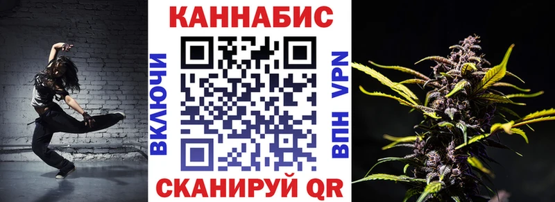 Конопля планчик Кондрово