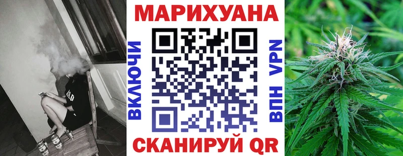 Бошки Шишки конопля  Кондрово 